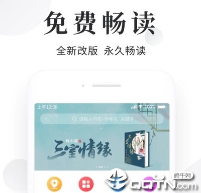 开云app官方登录入口